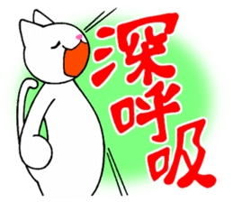Words to lighten the heart 1 sticker #12650823