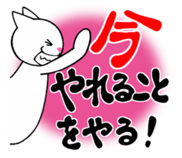Words to lighten the heart 1 sticker #12650825