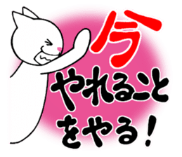 Words to lighten the heart 1 sticker #12650825
