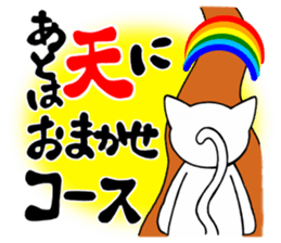 Words to lighten the heart 1 sticker #12650826