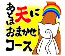 Words to lighten the heart 1 sticker #12650826