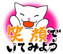 Words to lighten the heart 1 sticker #12650827