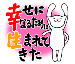 Words to lighten the heart 1 sticker #12650835
