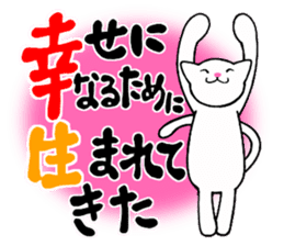 Words to lighten the heart 1 sticker #12650835