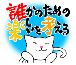 Words to lighten the heart 1 sticker #12650836