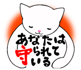 Words to lighten the heart 1 sticker #12650840