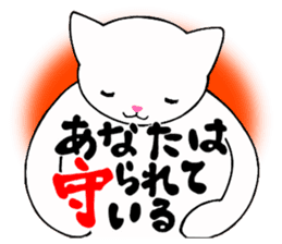 Words to lighten the heart 1 sticker #12650840