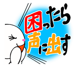 Words to lighten the heart 1 sticker #12650842