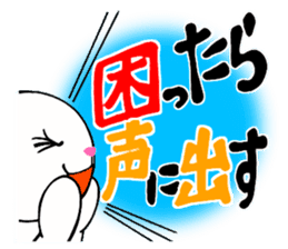 Words to lighten the heart 1 sticker #12650842