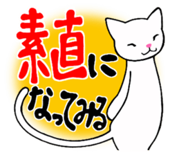 Words to lighten the heart 1 sticker #12650843