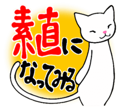 Words to lighten the heart 1 sticker #12650843