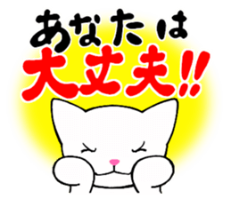 Words to lighten the heart 1 sticker #12650844