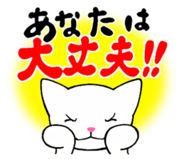 Words to lighten the heart 1 sticker #12650844