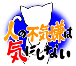 Words to lighten the heart 1 sticker #12650845