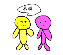 Joy birds with color, el newspaper sticker #12650877