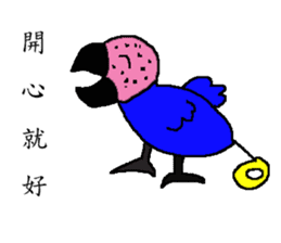 Joy birds with color, el newspaper sticker #12650897