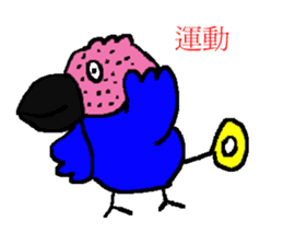 Joy birds with color, el newspaper sticker #12650901