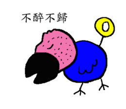 Joy birds with color, el newspaper sticker #12650908