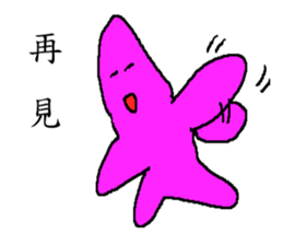 Joy birds with color, el newspaper sticker #12650909