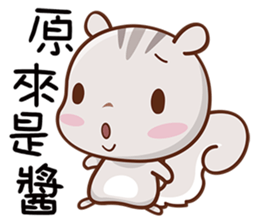 Little Cute Squirrel sticker #12650911