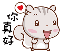 Little Cute Squirrel sticker #12650912