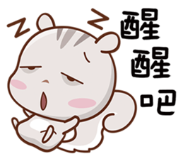 Little Cute Squirrel sticker #12650913