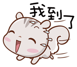 Little Cute Squirrel sticker #12650915