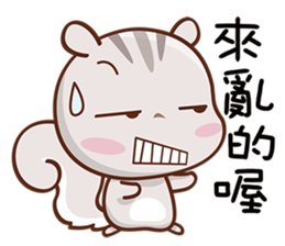 Little Cute Squirrel sticker #12650919
