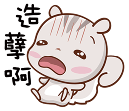 Little Cute Squirrel sticker #12650921