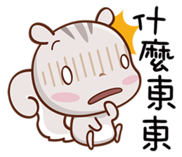 Little Cute Squirrel sticker #12650927