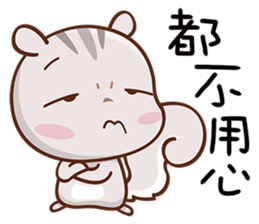 Little Cute Squirrel sticker #12650929