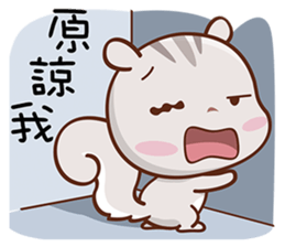 Little Cute Squirrel sticker #12650930
