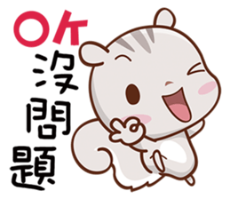 Little Cute Squirrel sticker #12650931