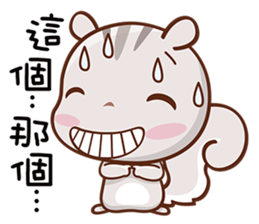 Little Cute Squirrel sticker #12650932