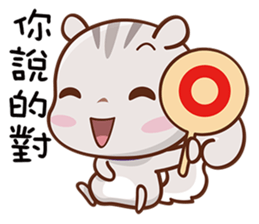 Little Cute Squirrel sticker #12650936