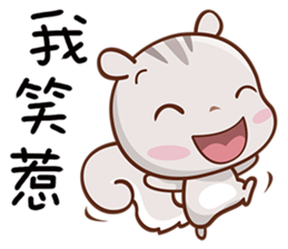 Little Cute Squirrel sticker #12650941
