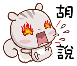 Little Cute Squirrel sticker #12650943
