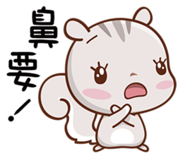 Little Cute Squirrel sticker #12650947