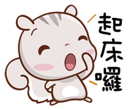 Little Cute Squirrel sticker #12650948