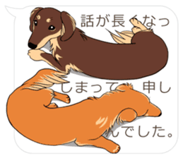 Hukidashi Dachshunds vol.3 sticker #12651091