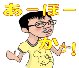 NISHIAZABU B&S sticker #12651201