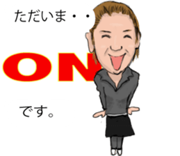 NISHIAZABU B&S sticker #12651207