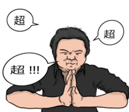 NISHIAZABU B&S sticker #12651211