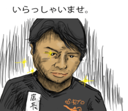 NISHIAZABU B&S sticker #12651215