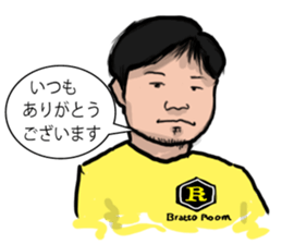 NISHIAZABU B&S sticker #12651217