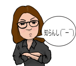 NISHIAZABU B&S sticker #12651218