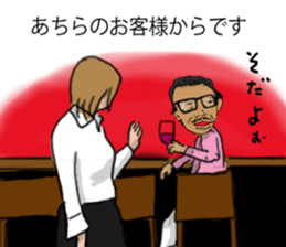 NISHIAZABU B&S sticker #12651221