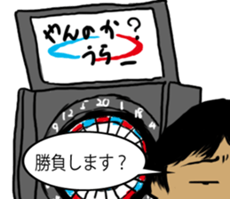 NISHIAZABU B&S sticker #12651222