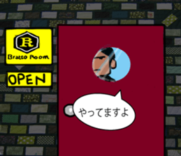 NISHIAZABU B&S sticker #12651228