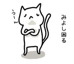 I'm Miyoshi sticker #12651269